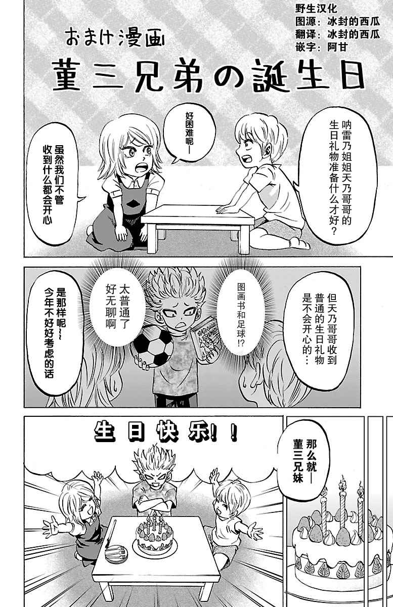 第7卷0