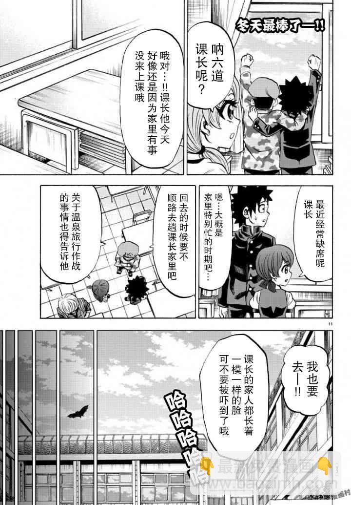 第7卷10