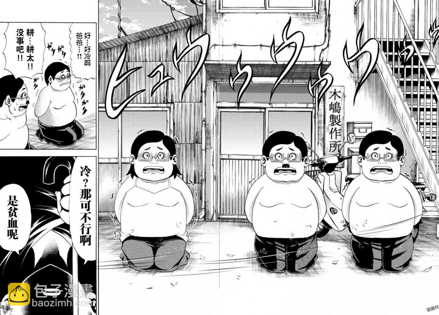 第7卷11