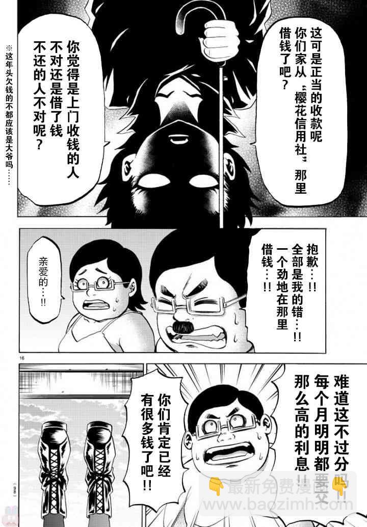 第7卷13
