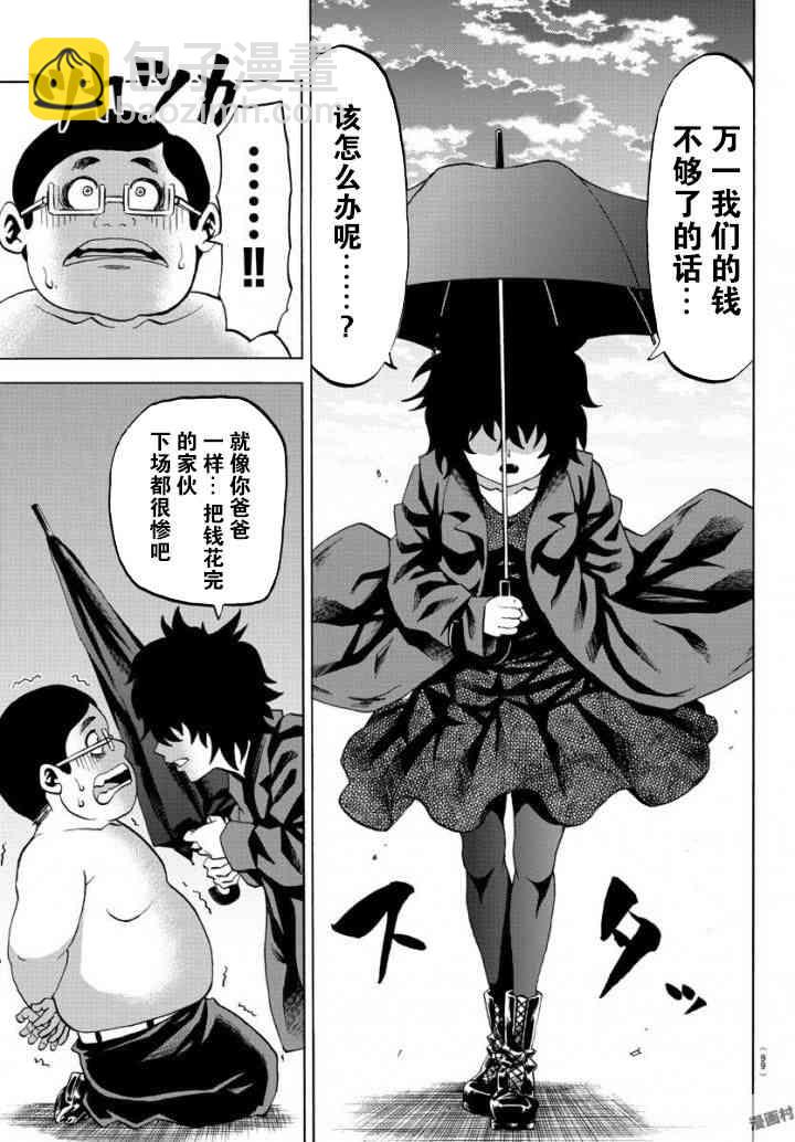 第7卷14