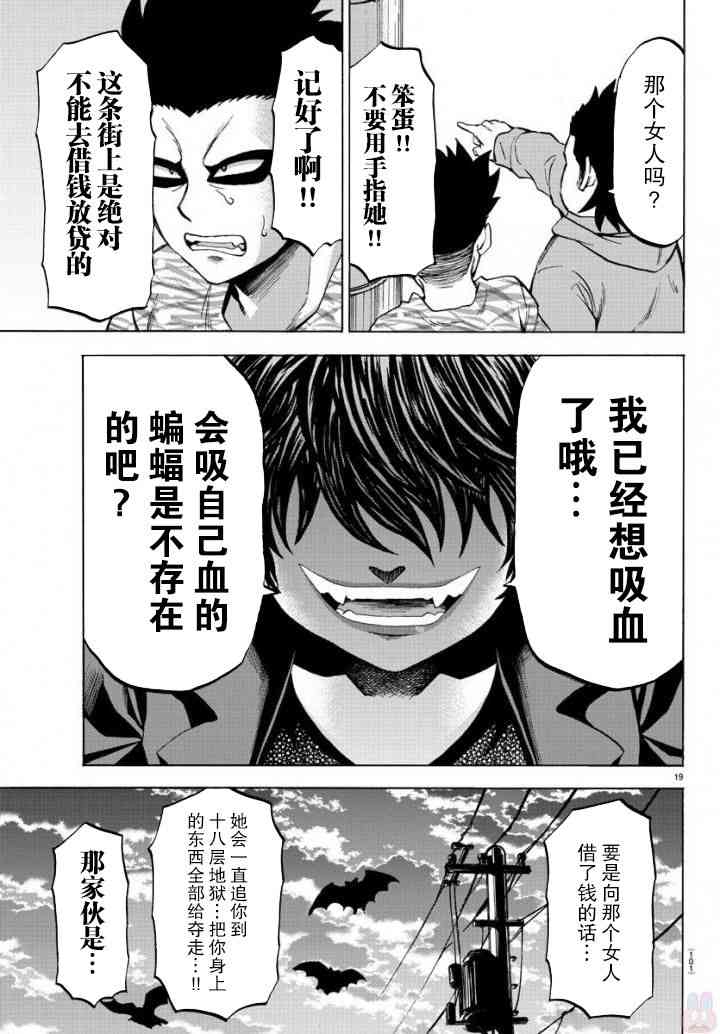 第7卷16