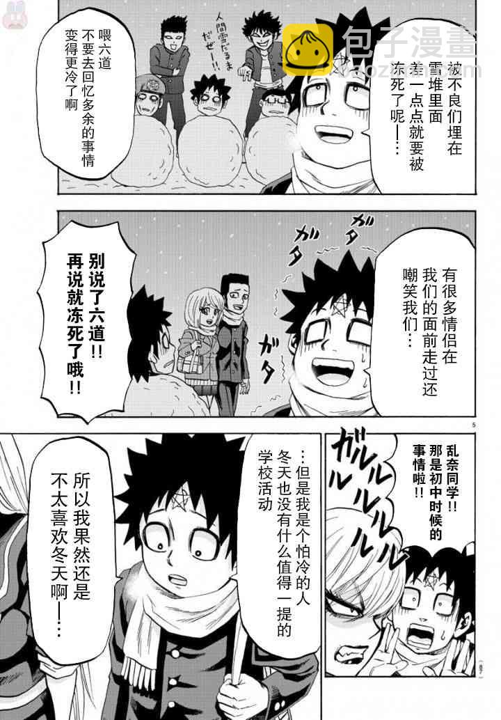第7卷4