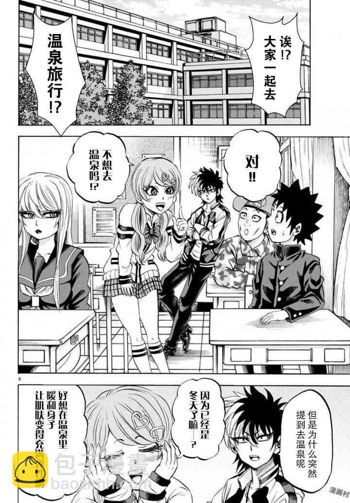 第7卷5
