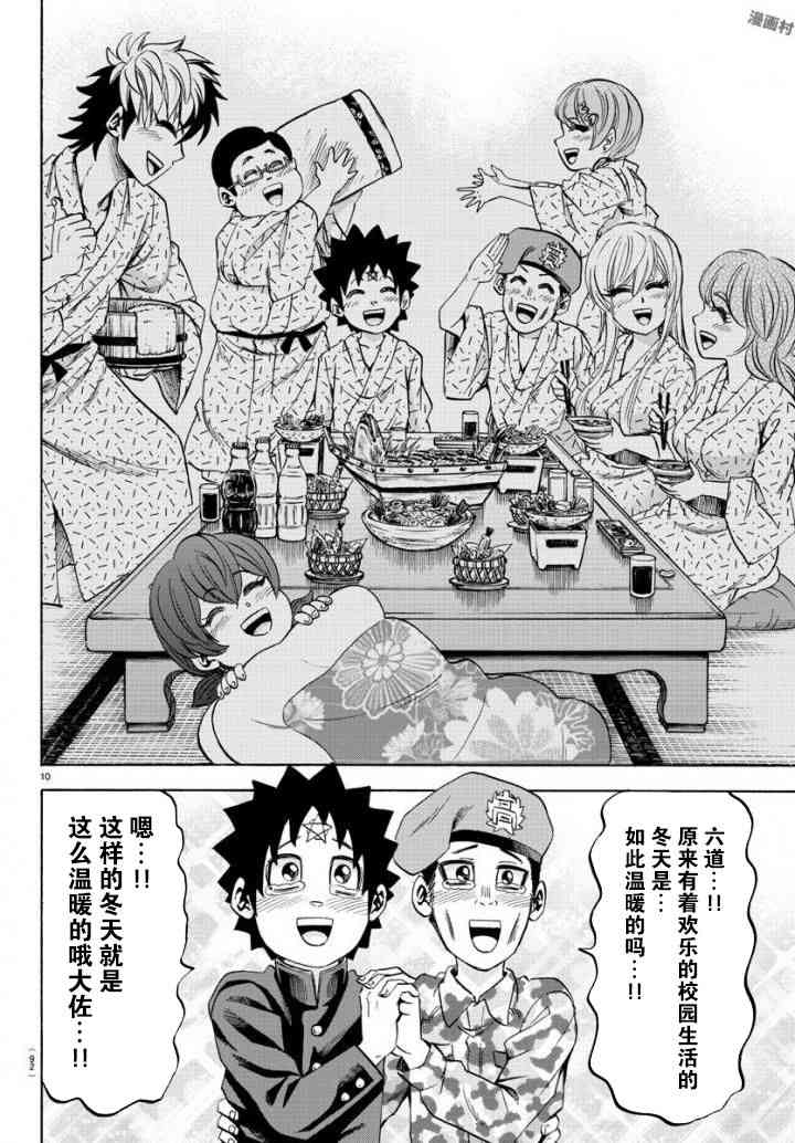 第7卷9