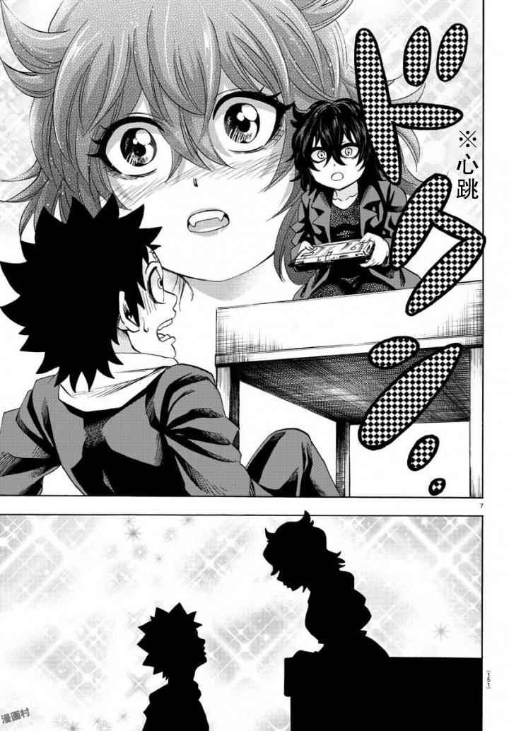 第81话7