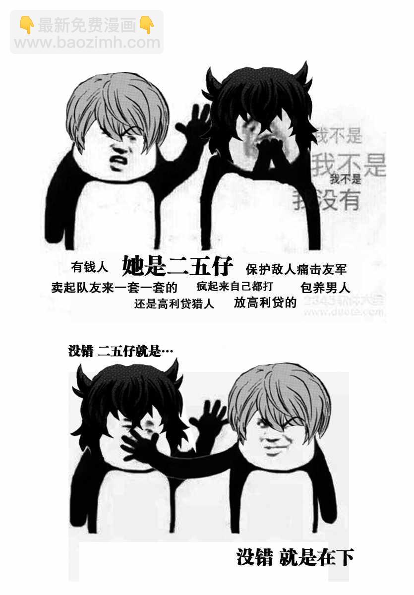 第87话19