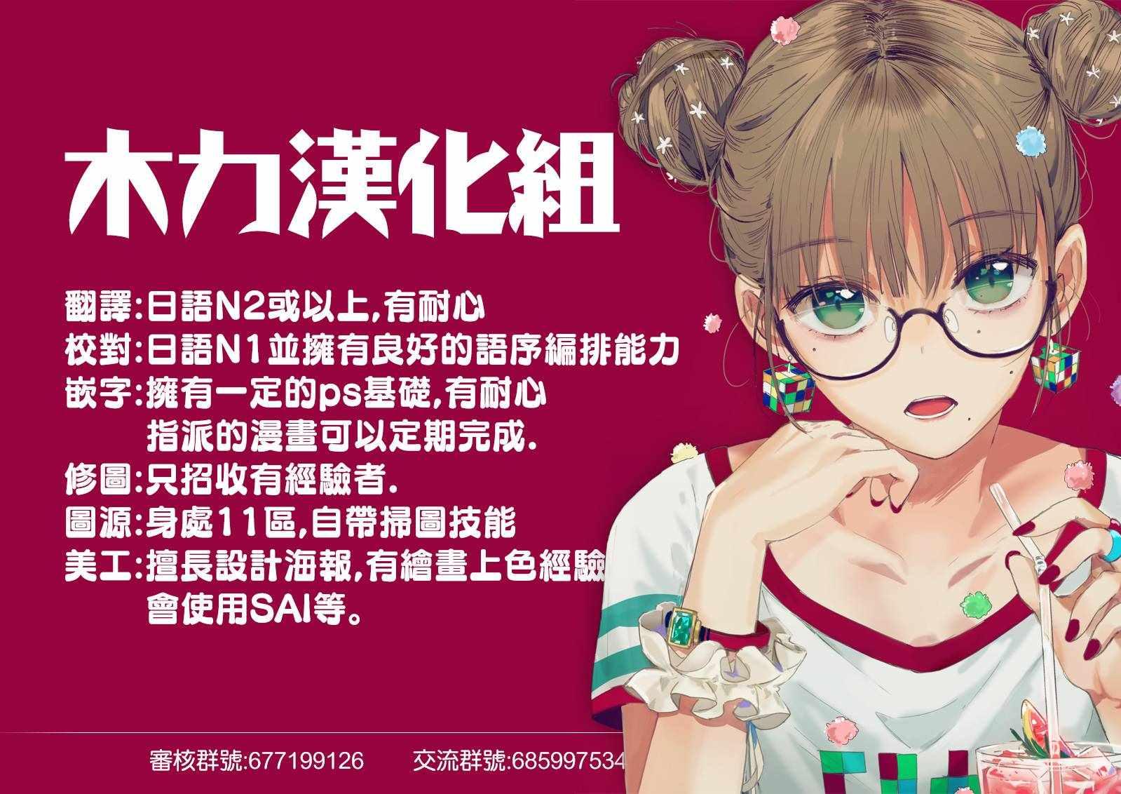 第89话22