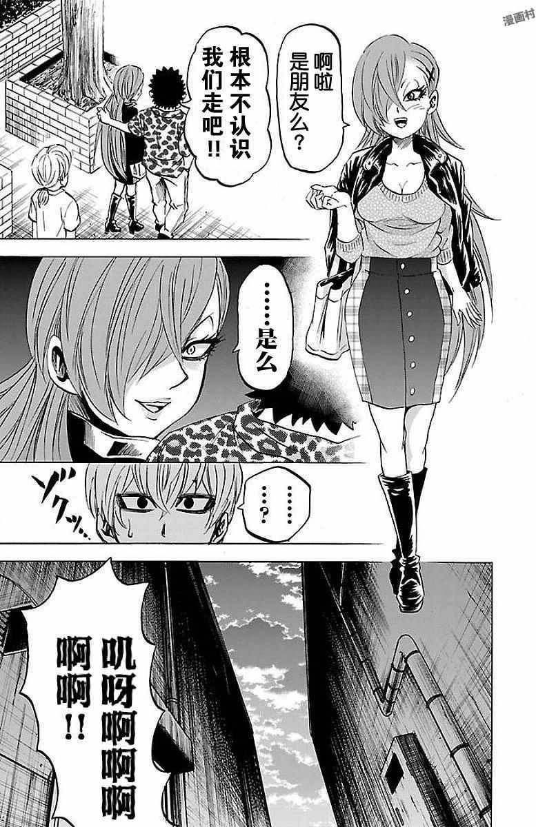 第8卷1