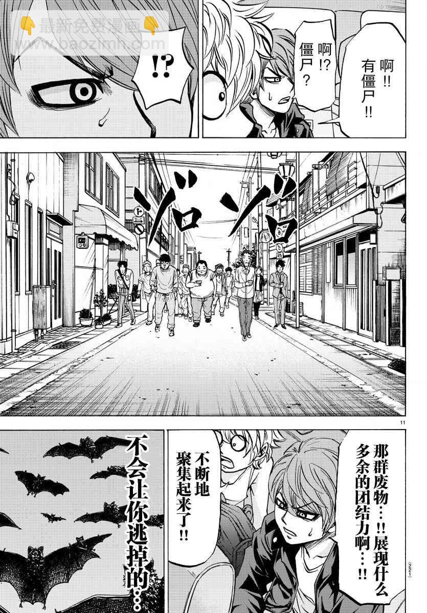 第8卷10
