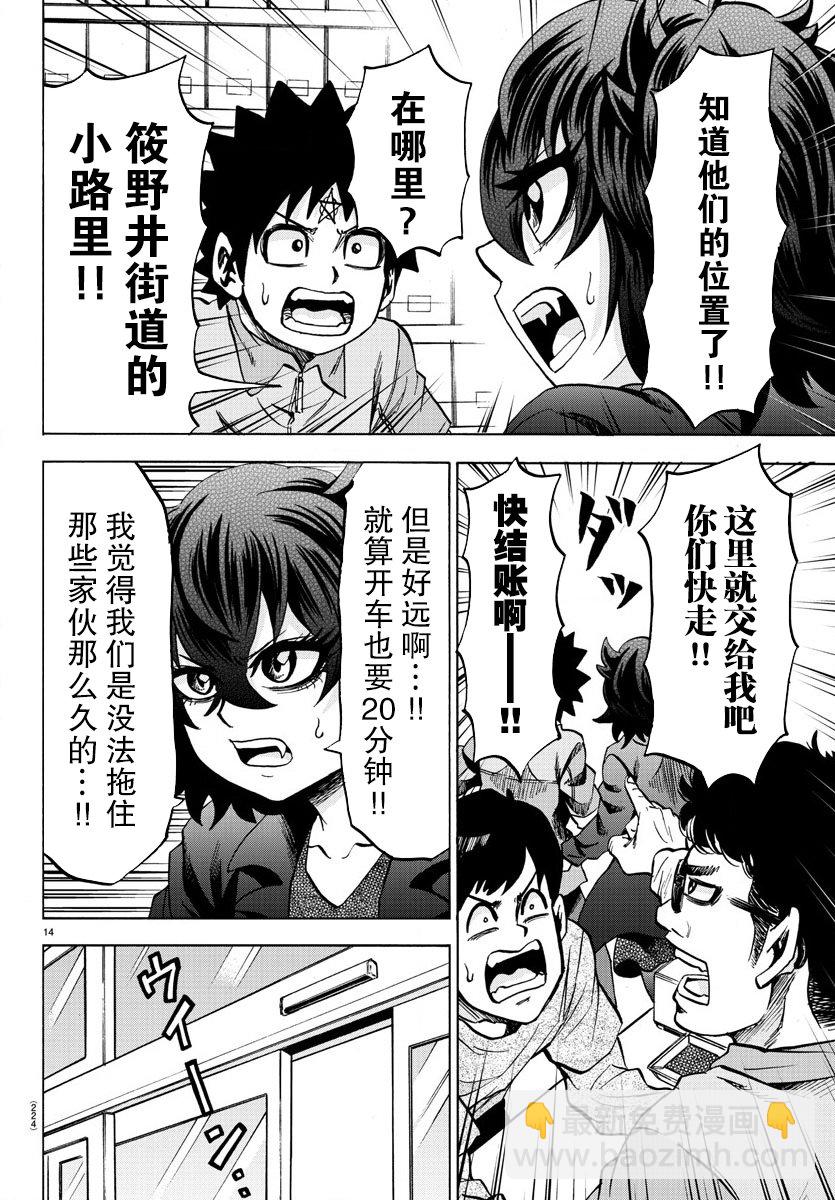第8卷12