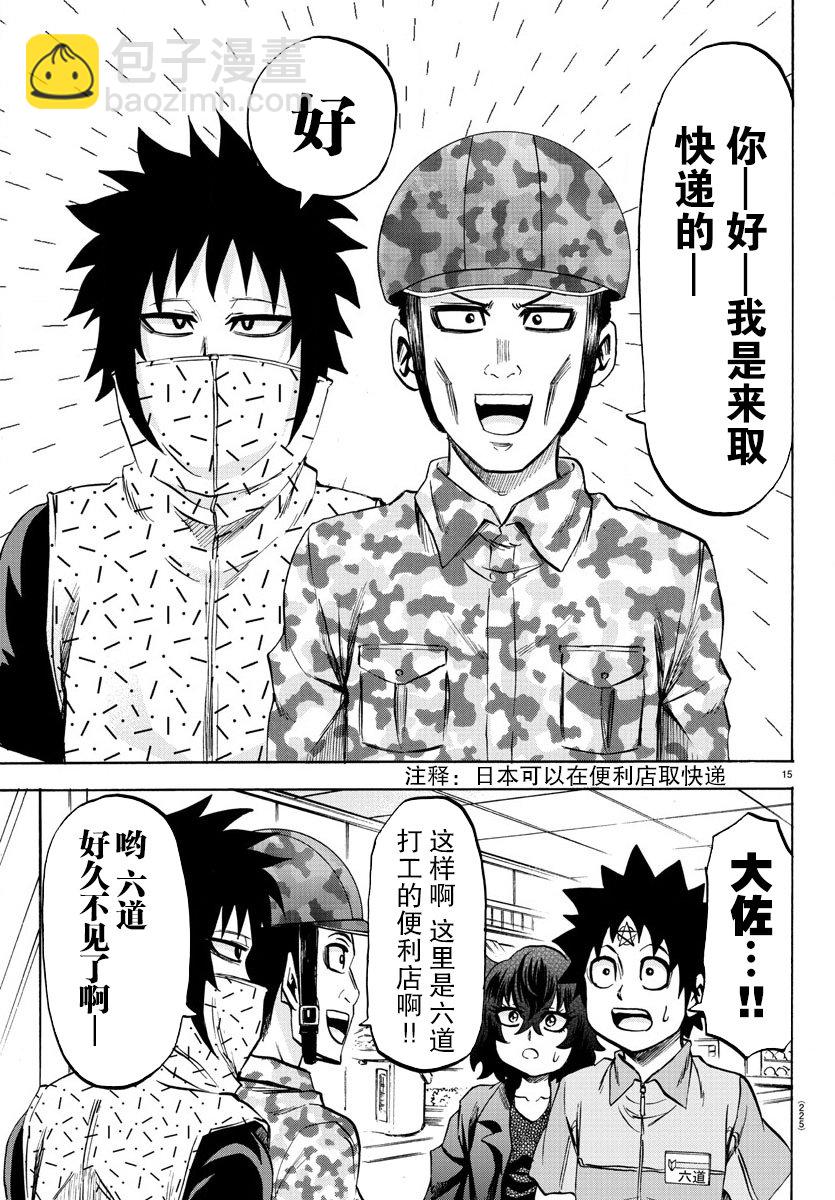 第8卷13
