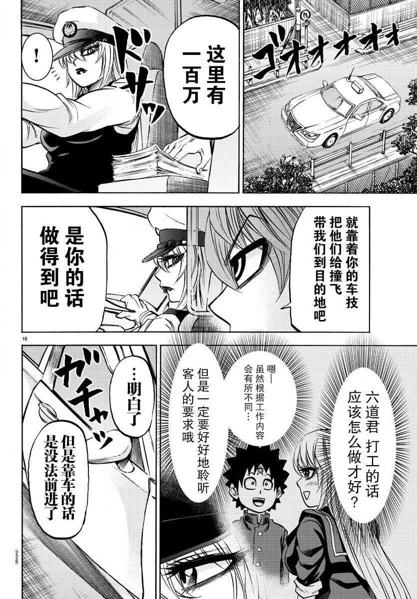 第8卷14
