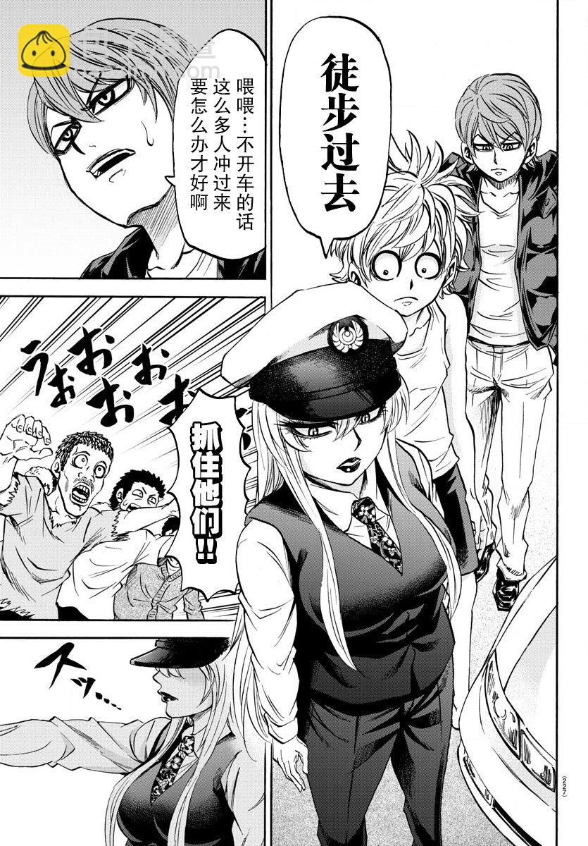 第8卷15