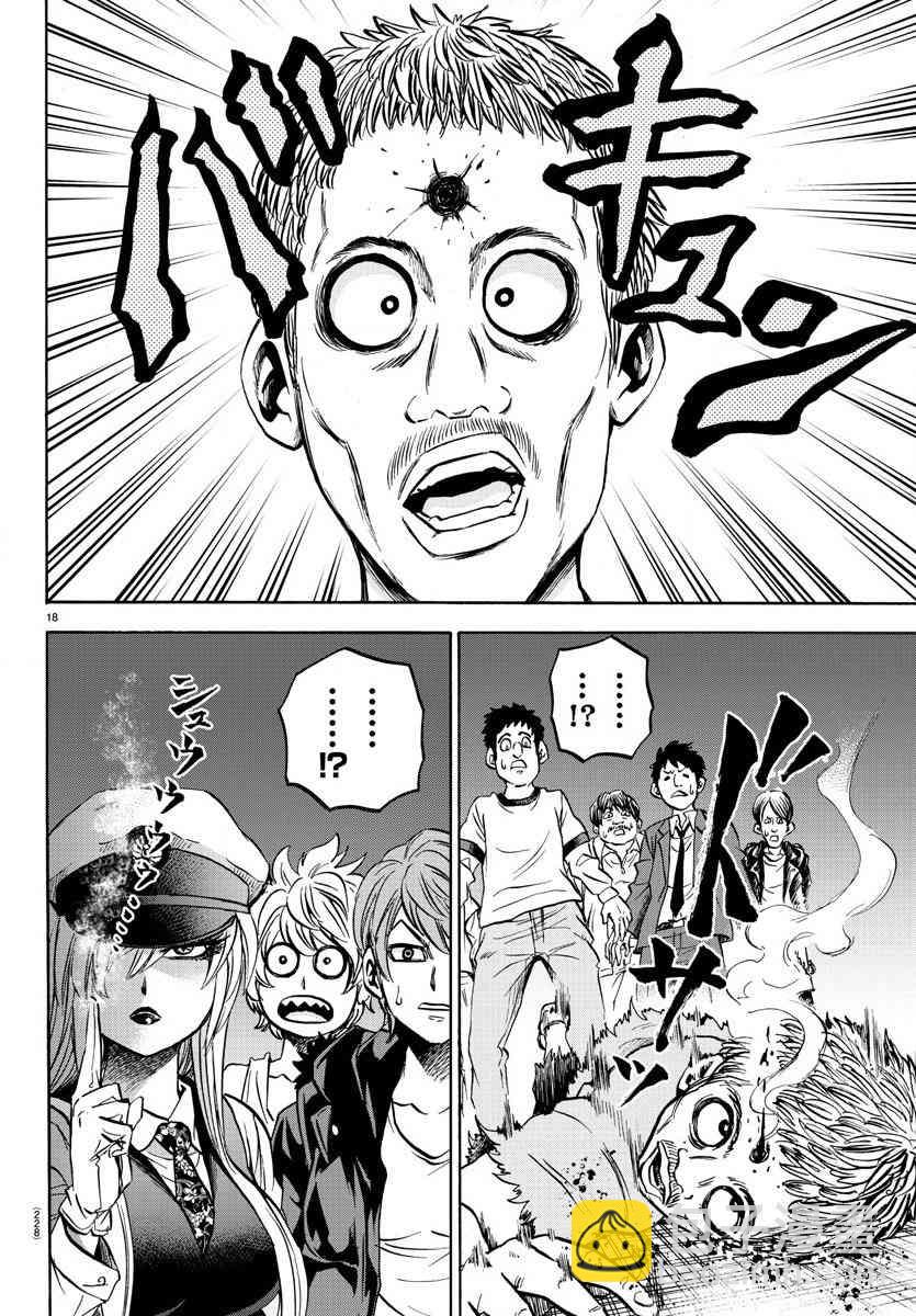 第8卷16