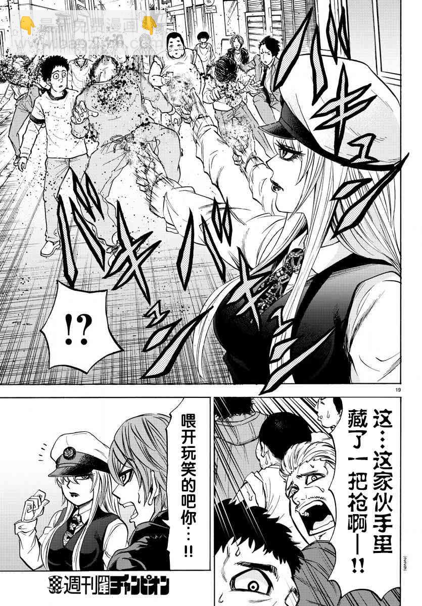 第8卷17