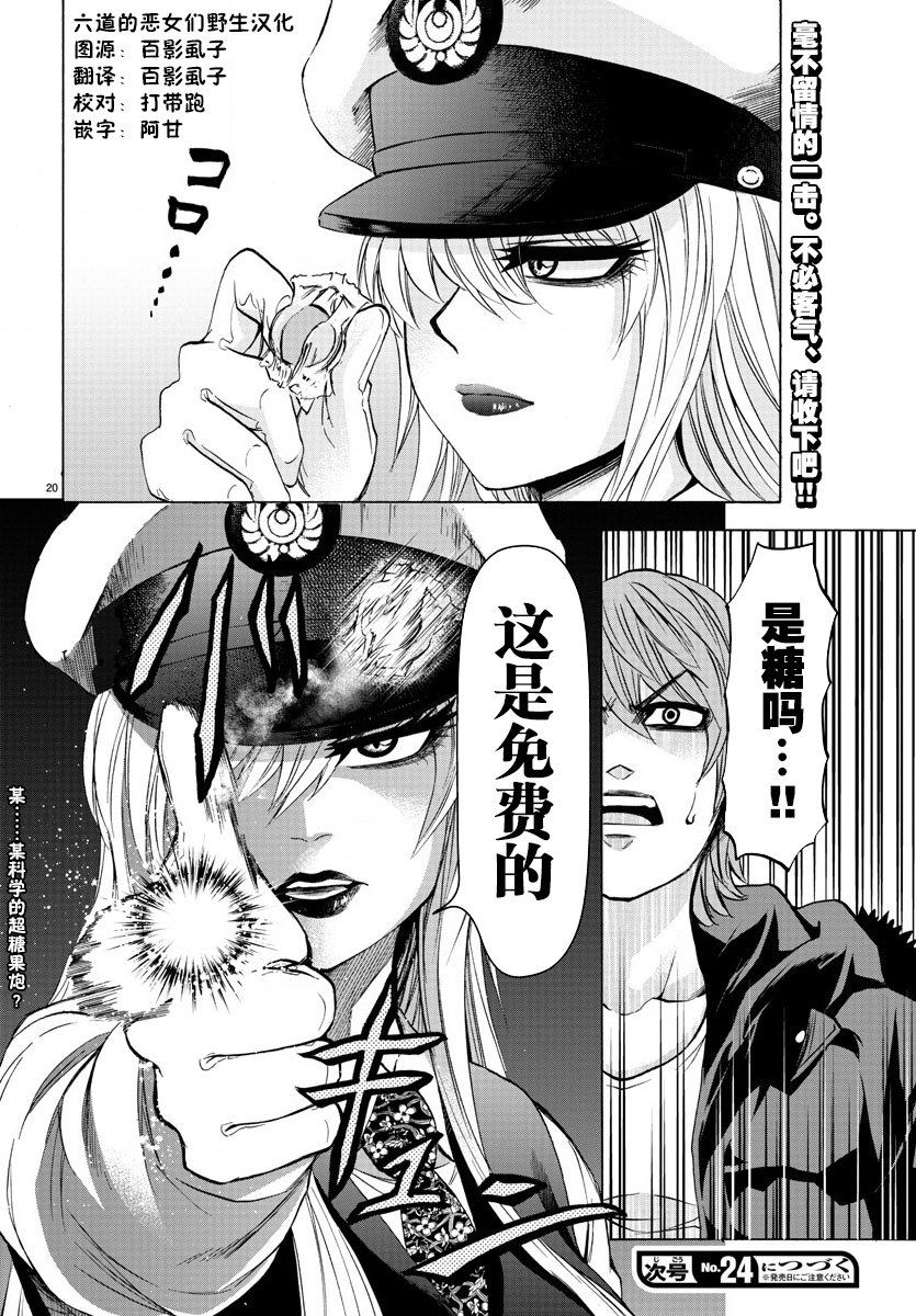 第8卷18