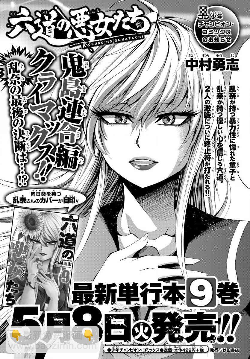 第8卷19