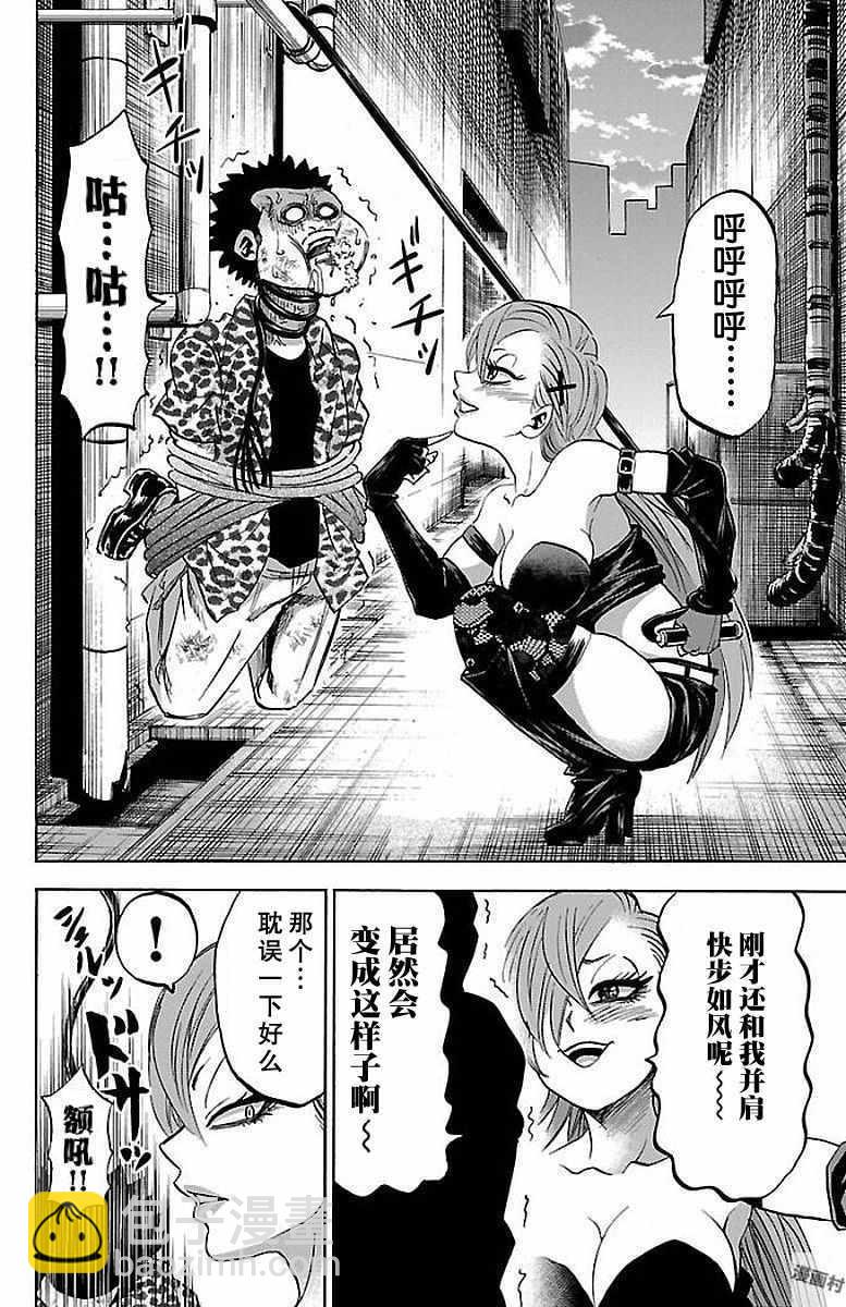 第8卷2