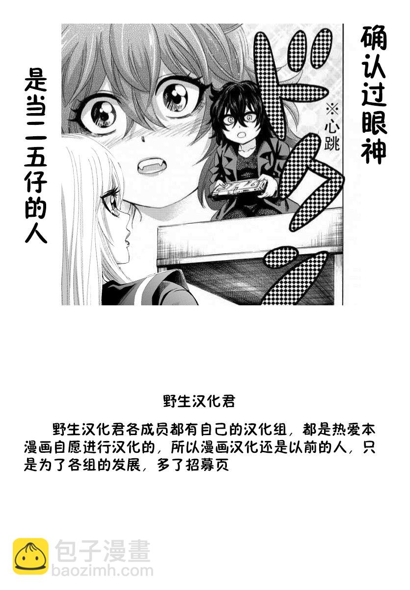 第8卷20
