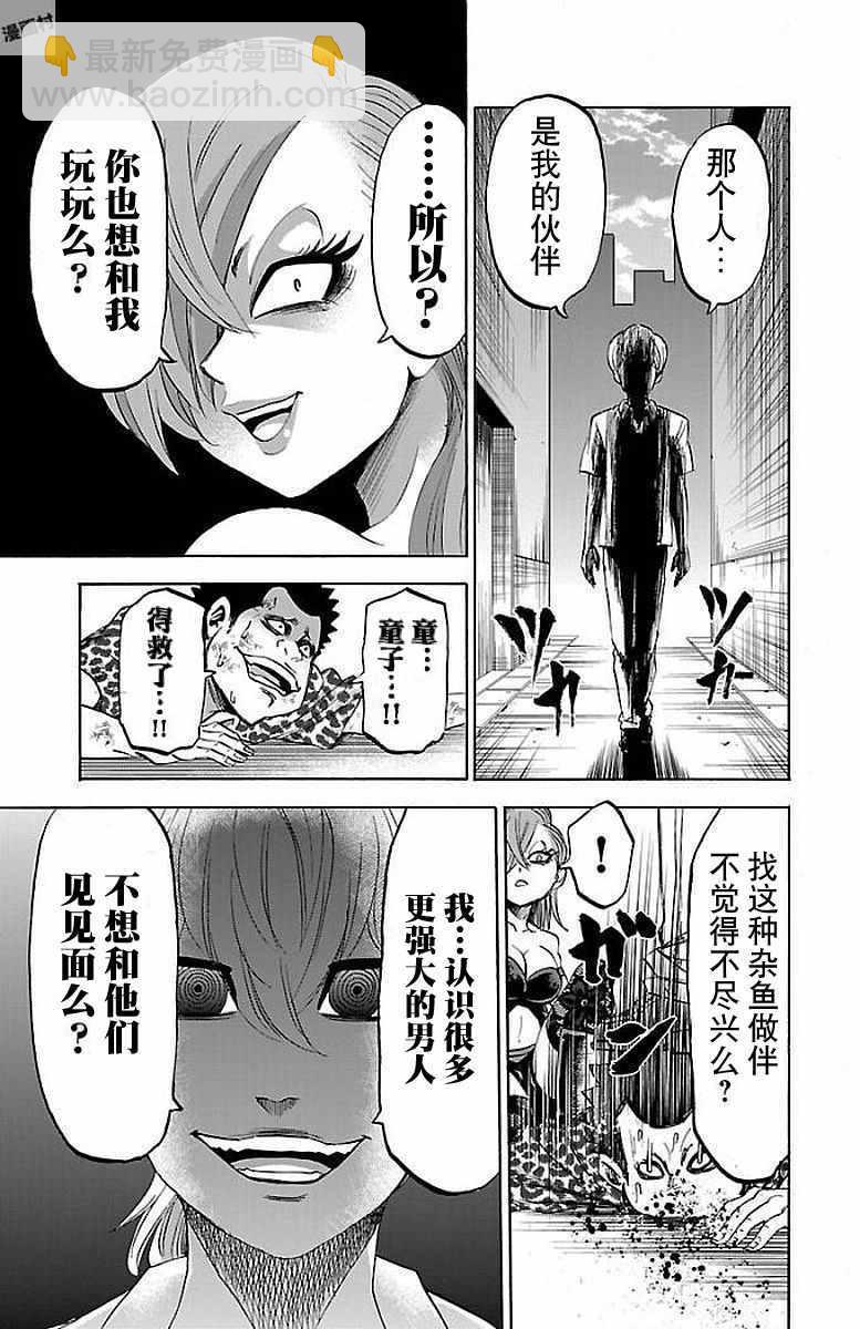 第8卷3