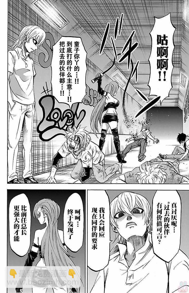 第8卷4