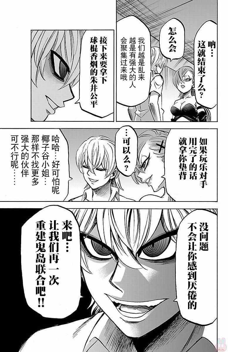 第8卷5