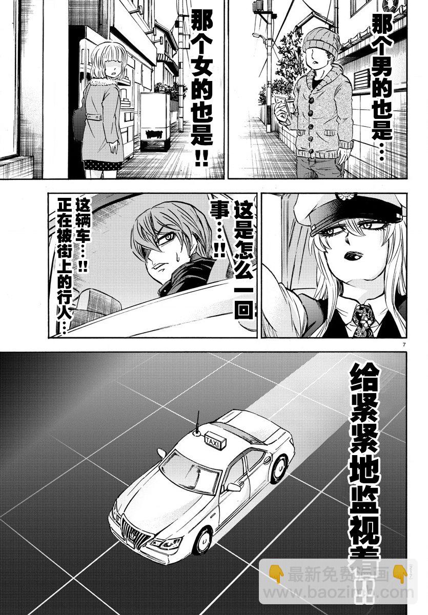 第8卷6