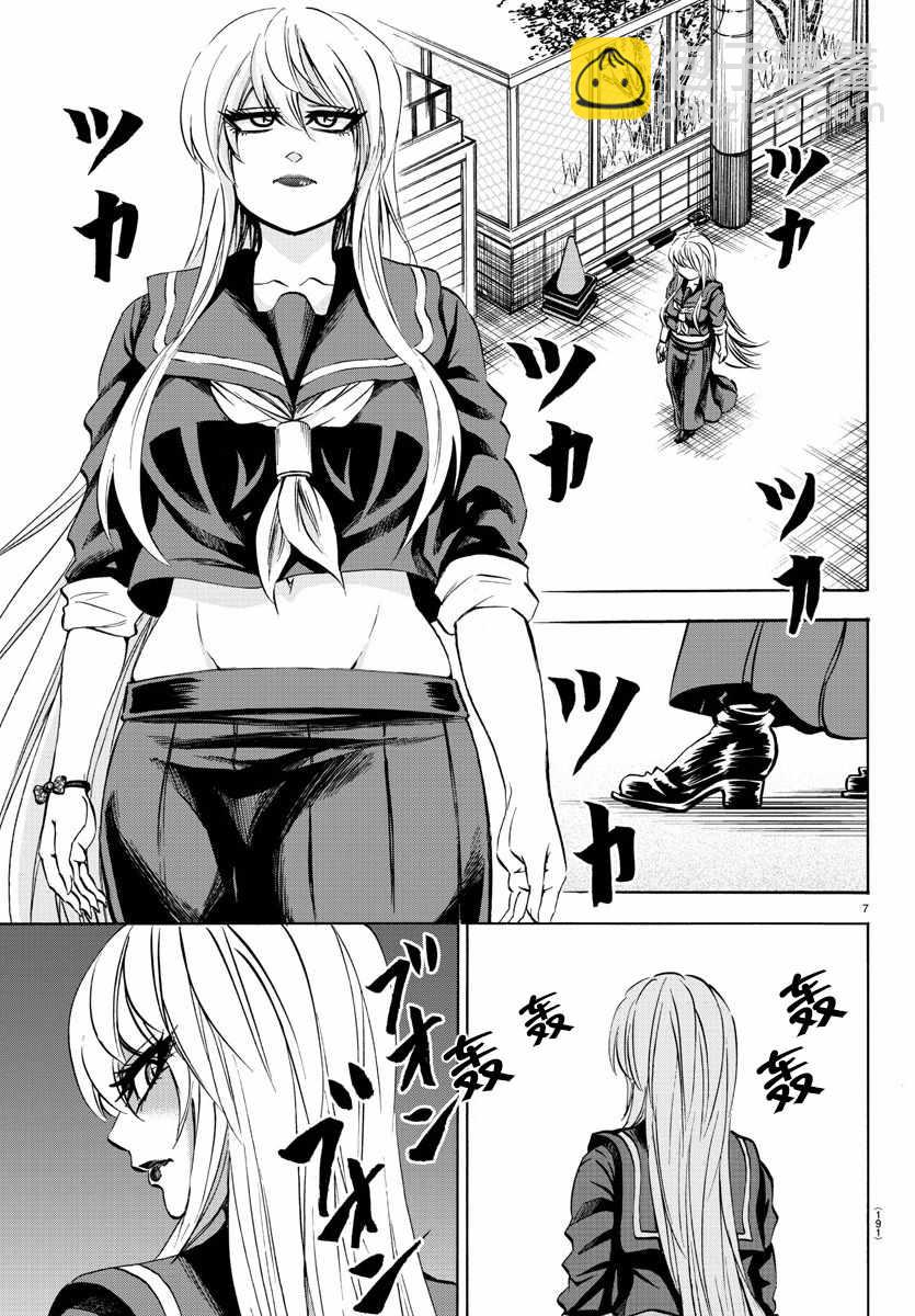 第98话6