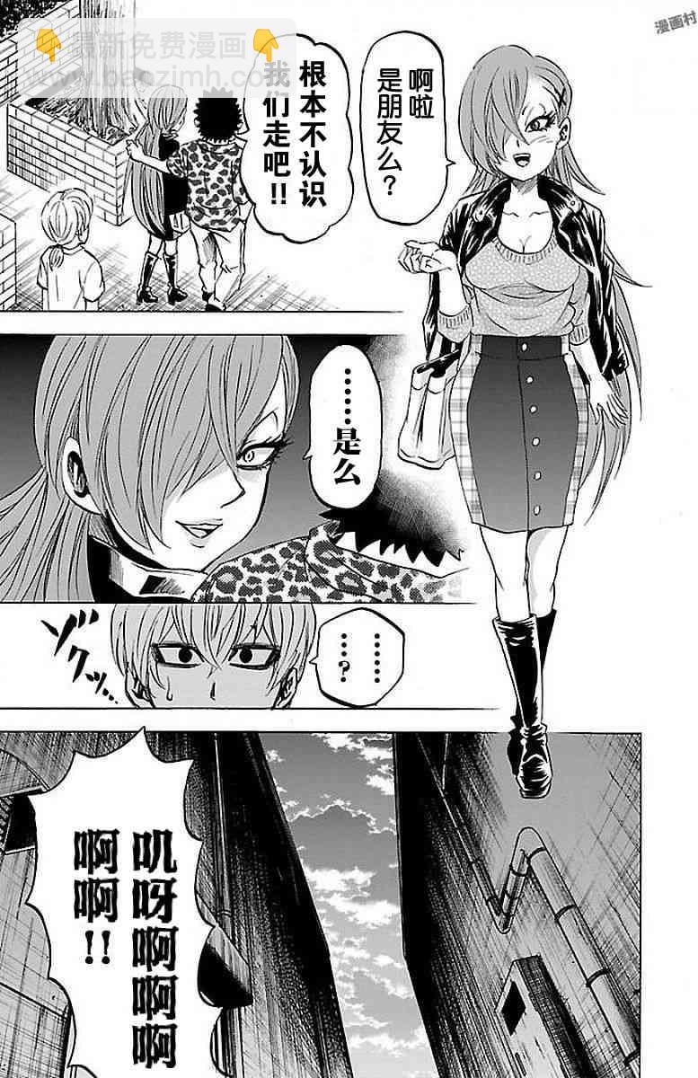 第99话1
