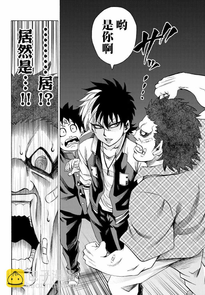 第105话14