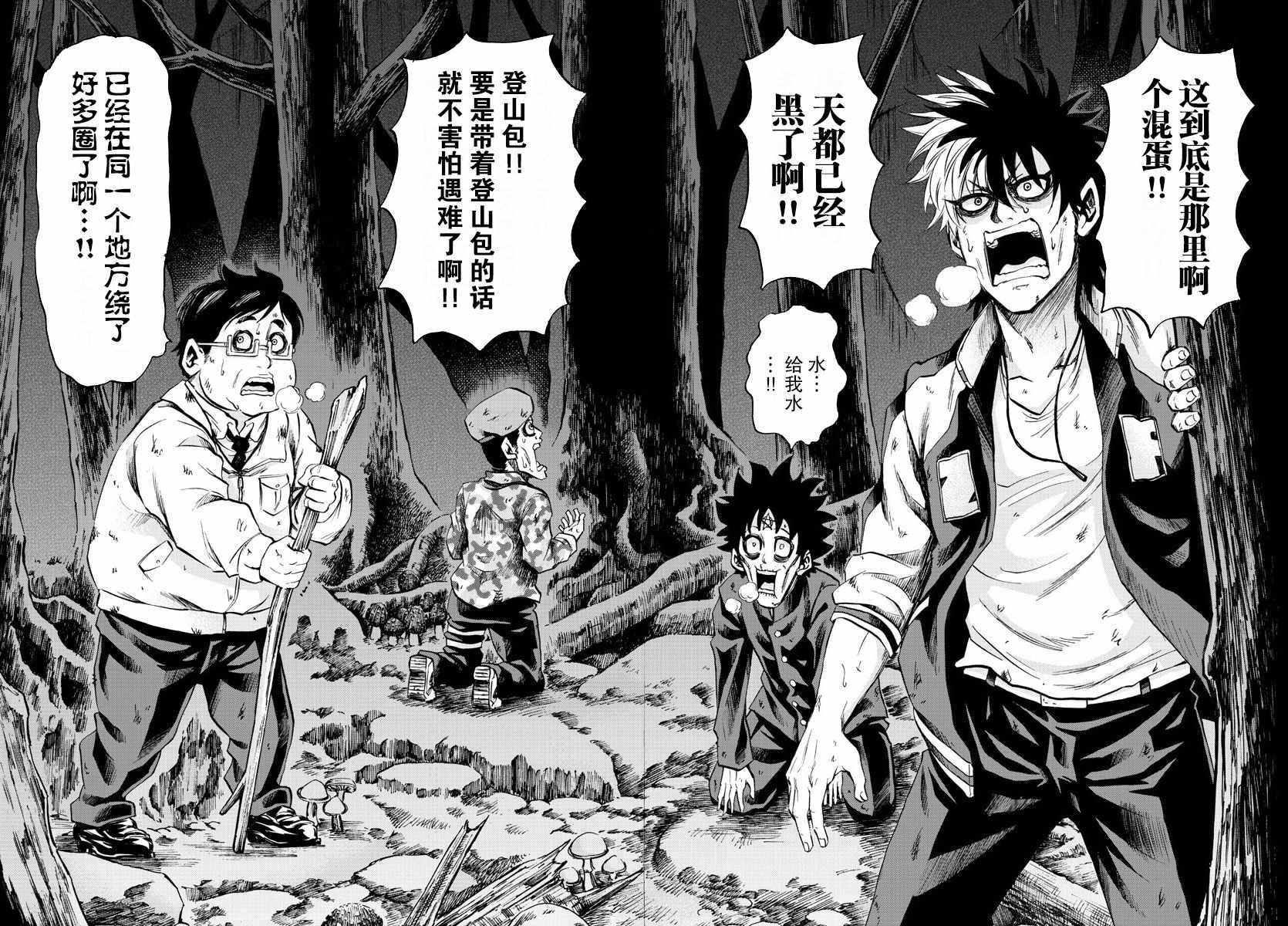 第106话11