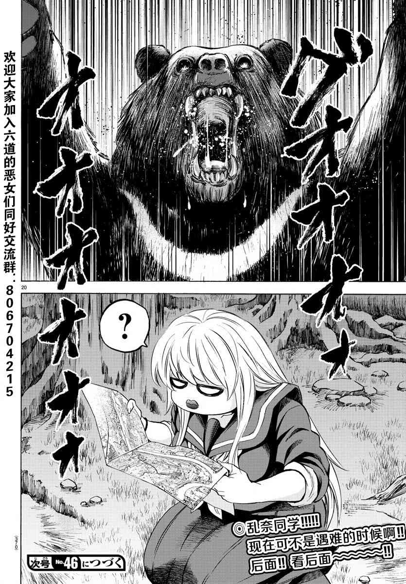 第13卷18