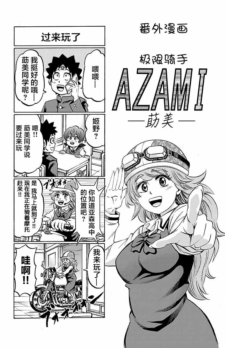 第13卷8