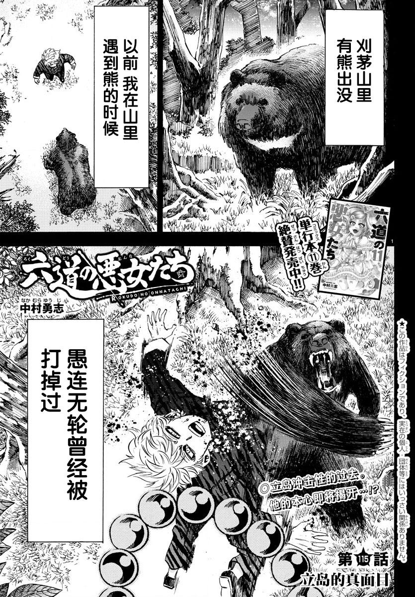 第115话0