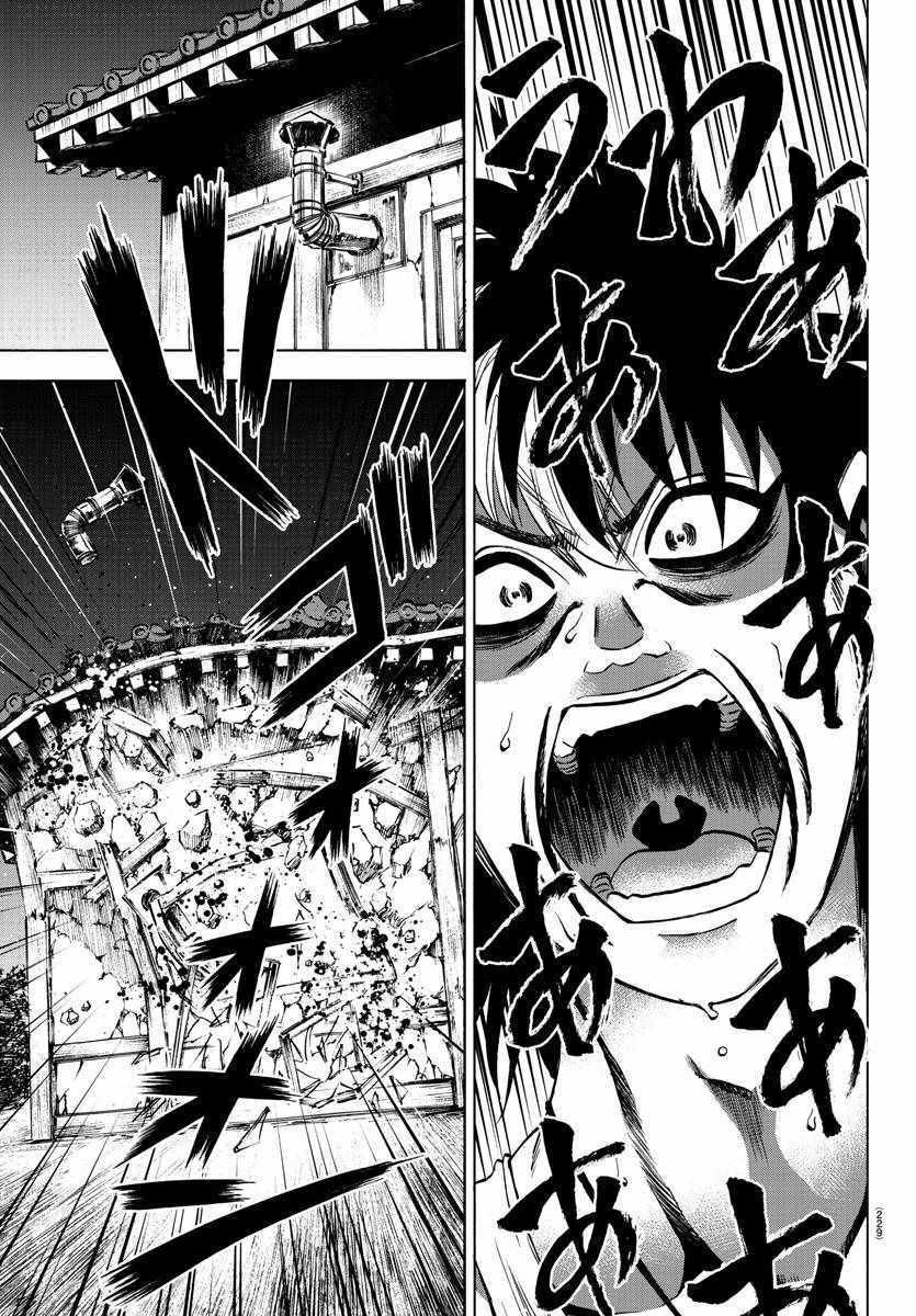 第116话17