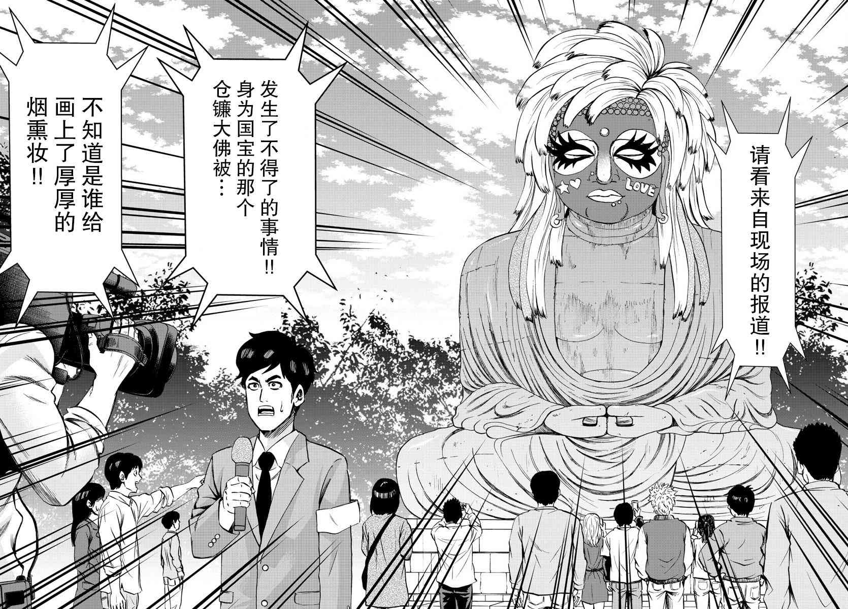 第117话11