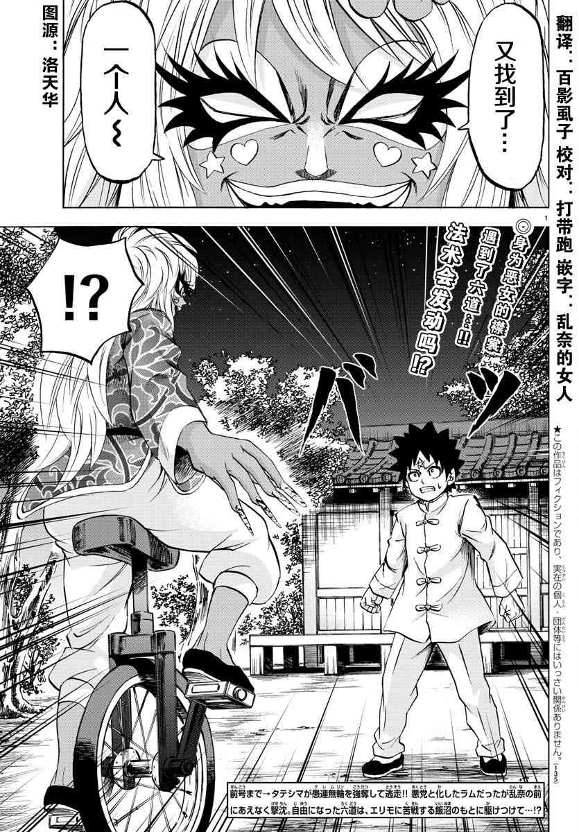 第120话1