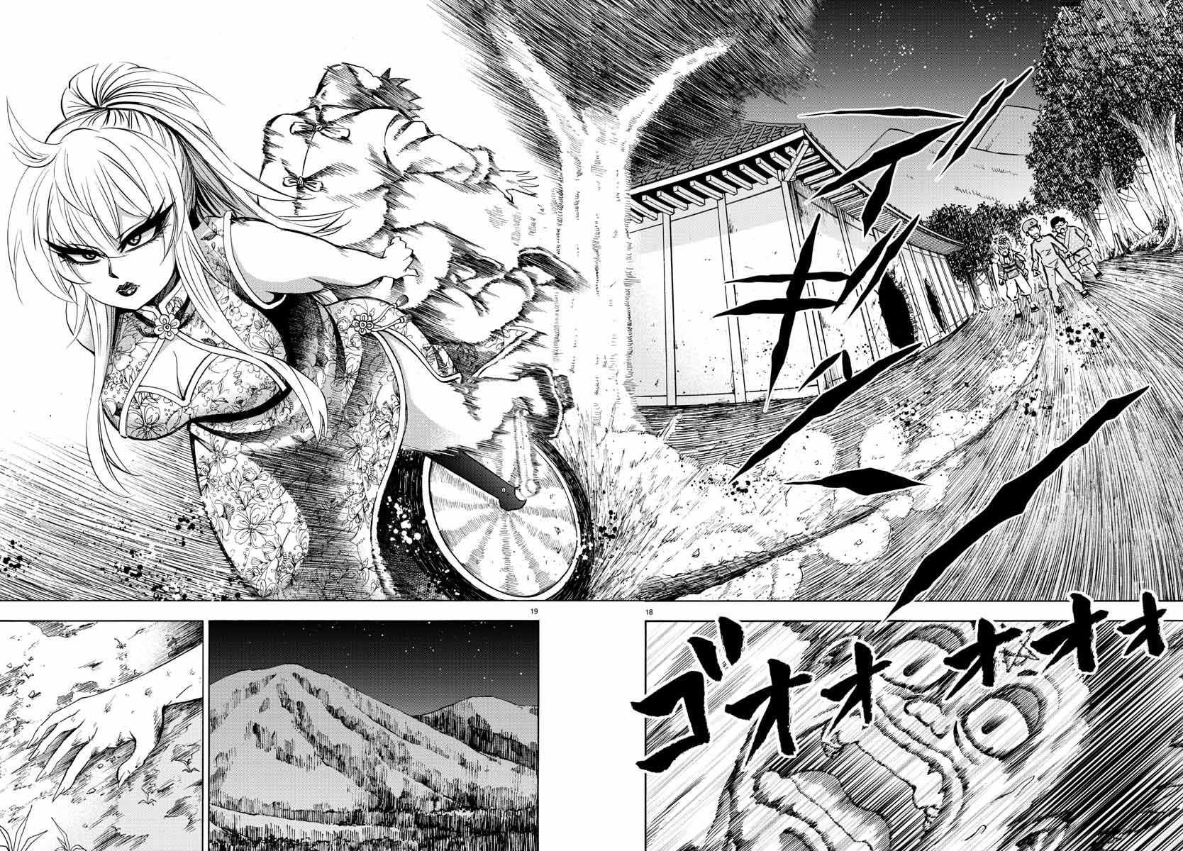 第123话15
