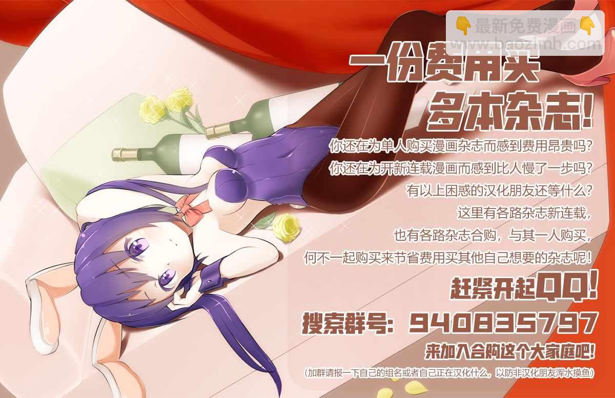 第123话17