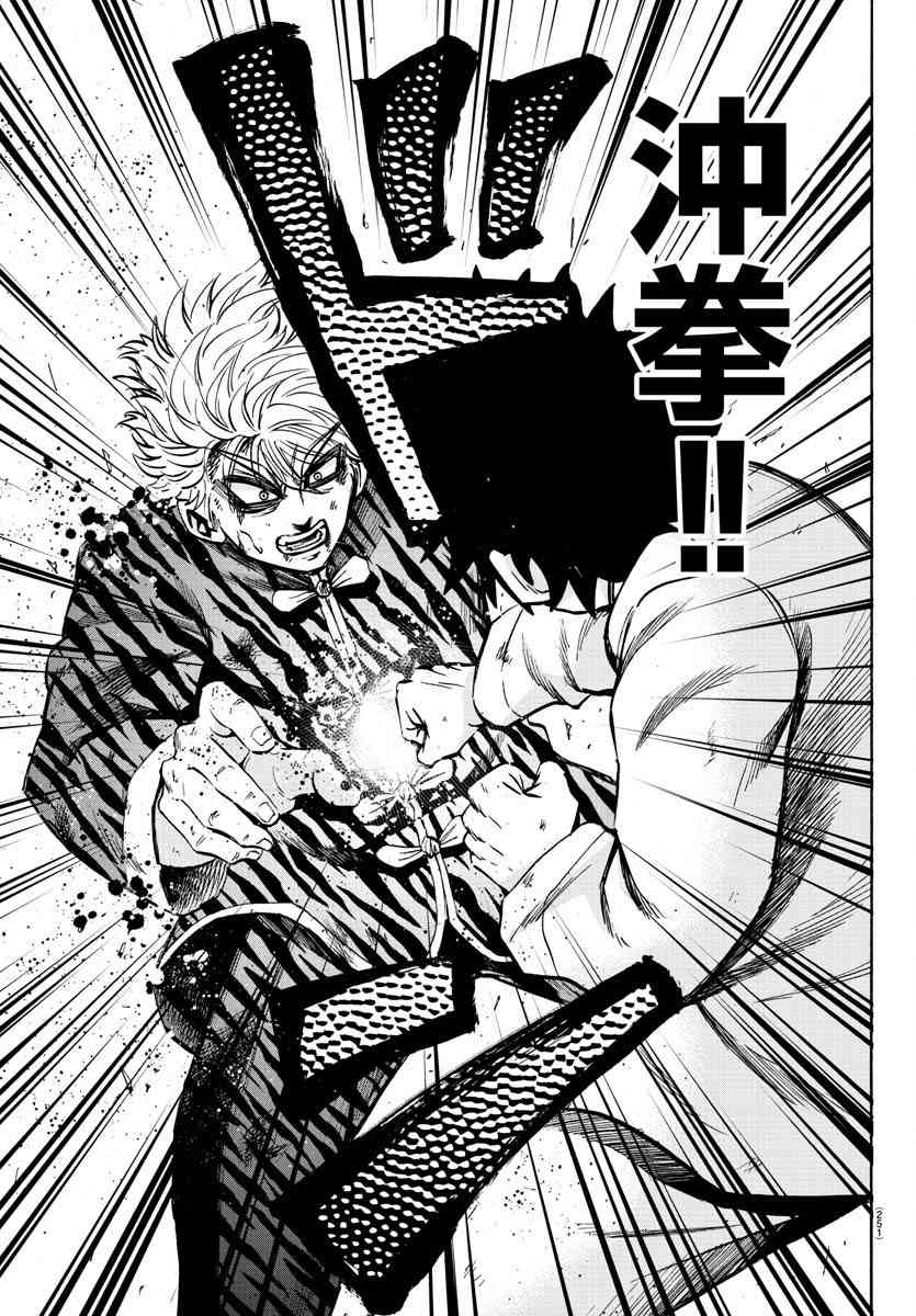 第124话13