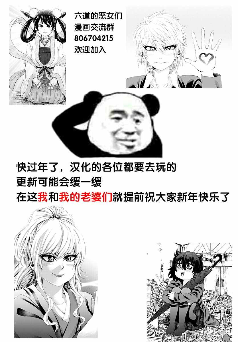 第126话18