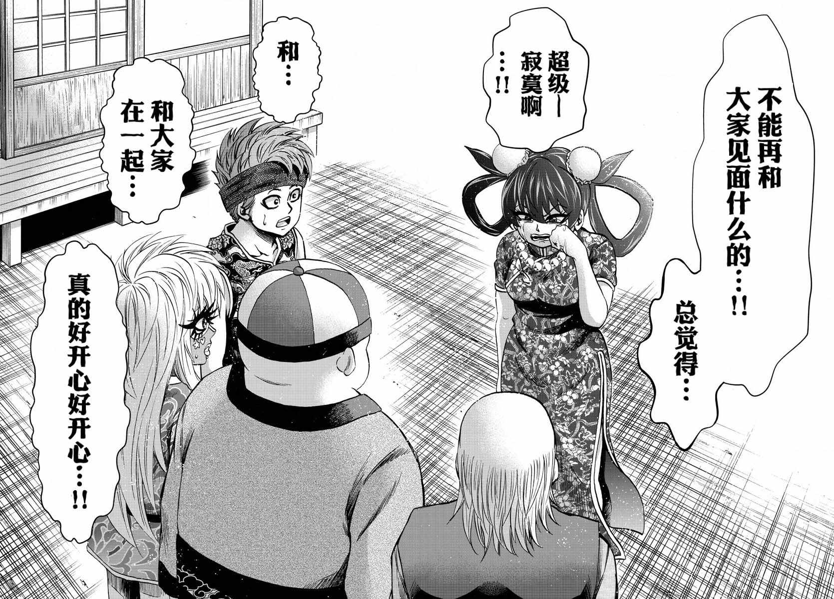 第129话13