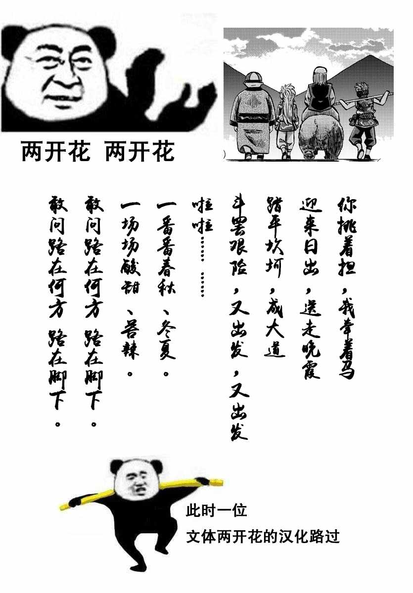 第129话18