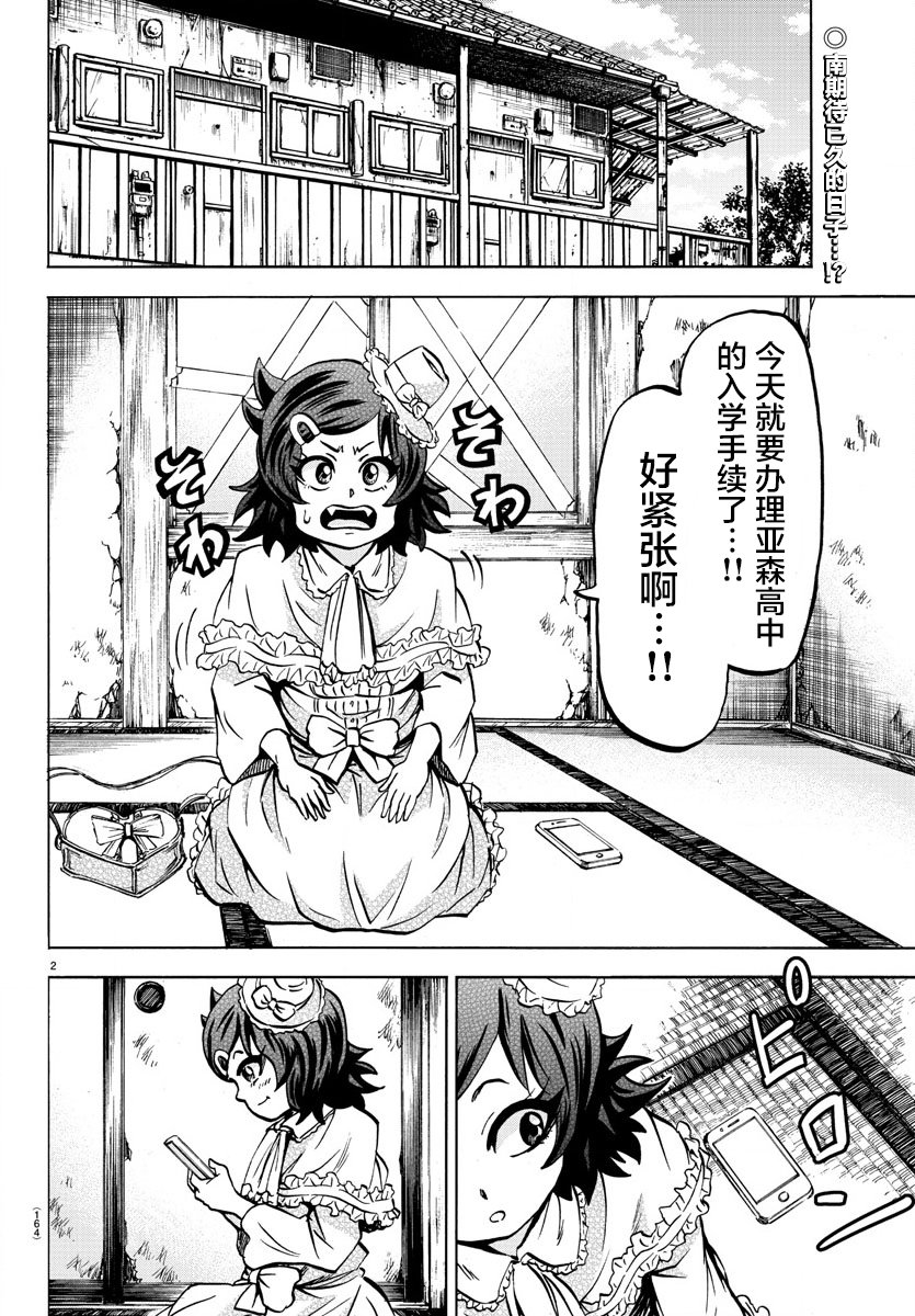 第130话1