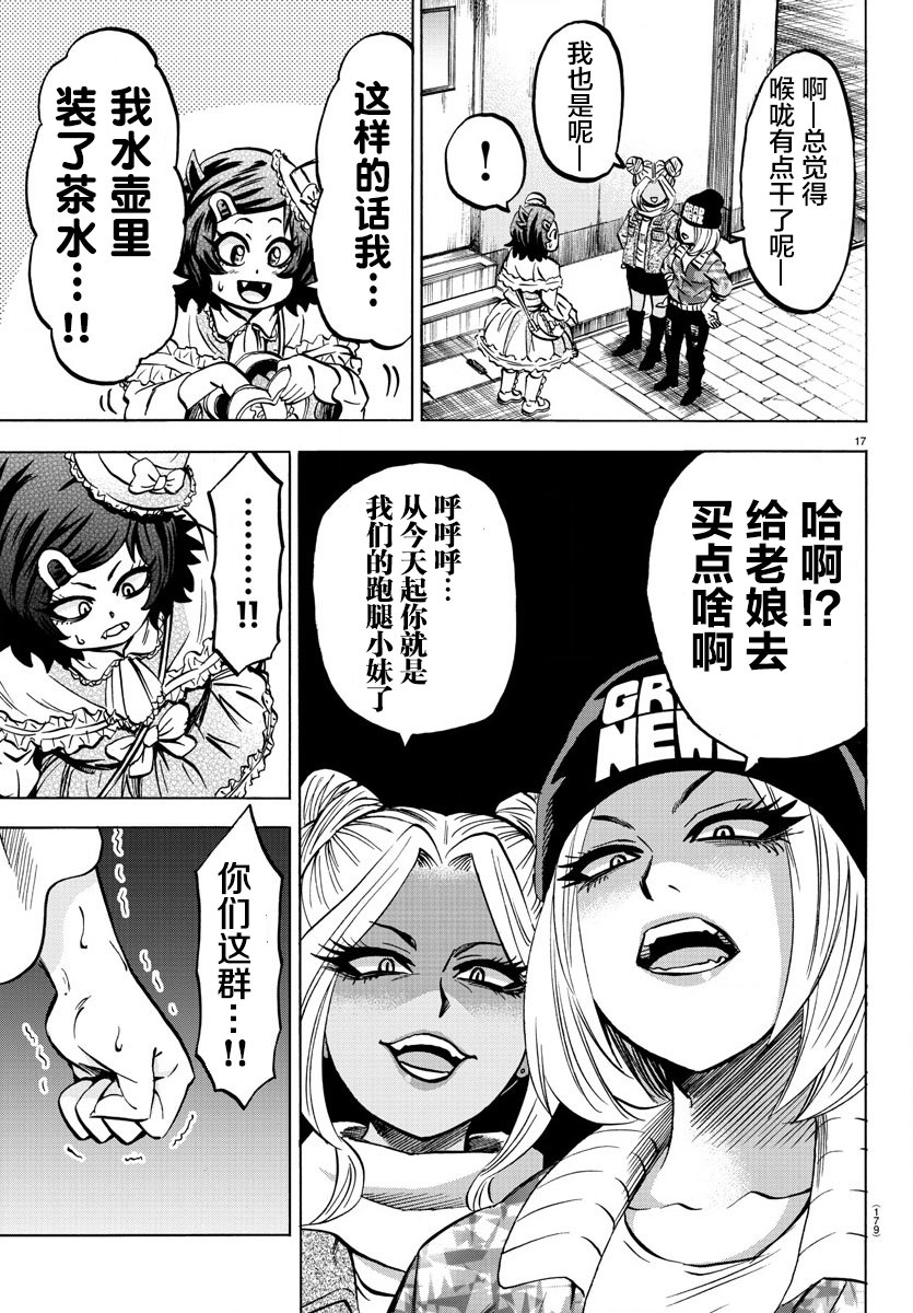 第130话14