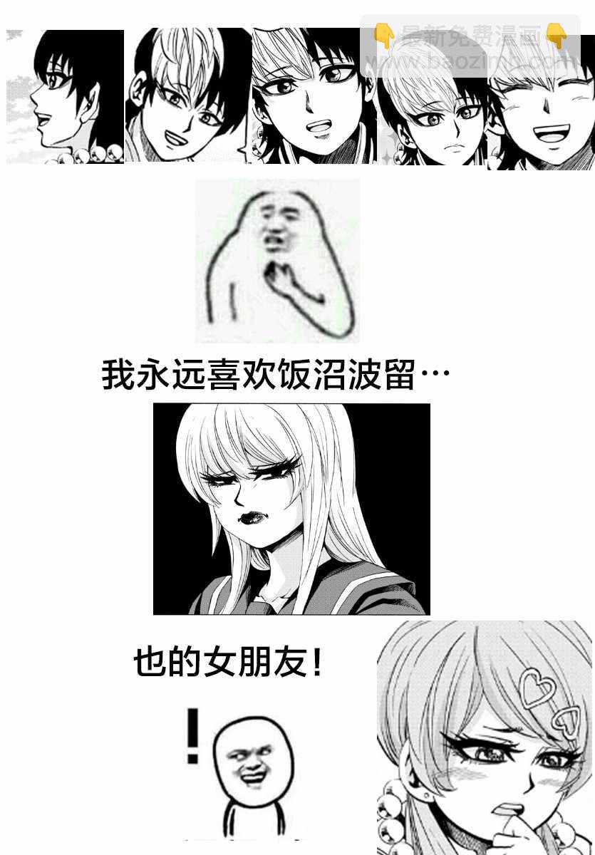 第130话19