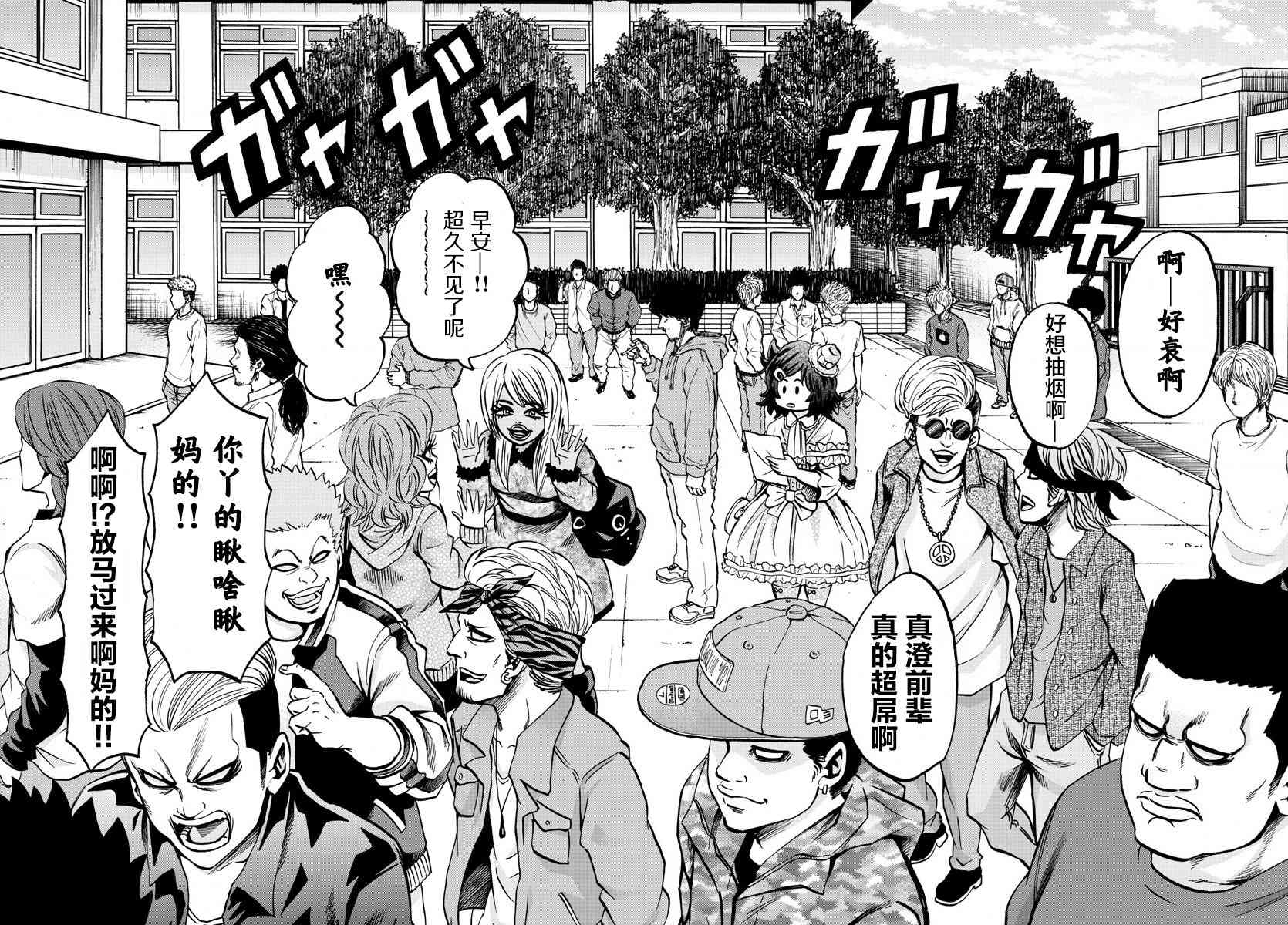 第130话4