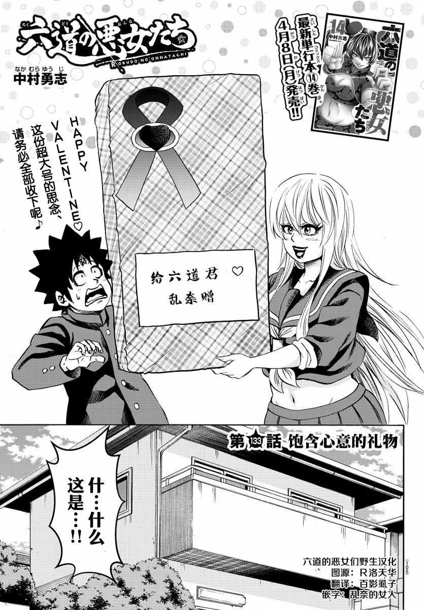 第133话0