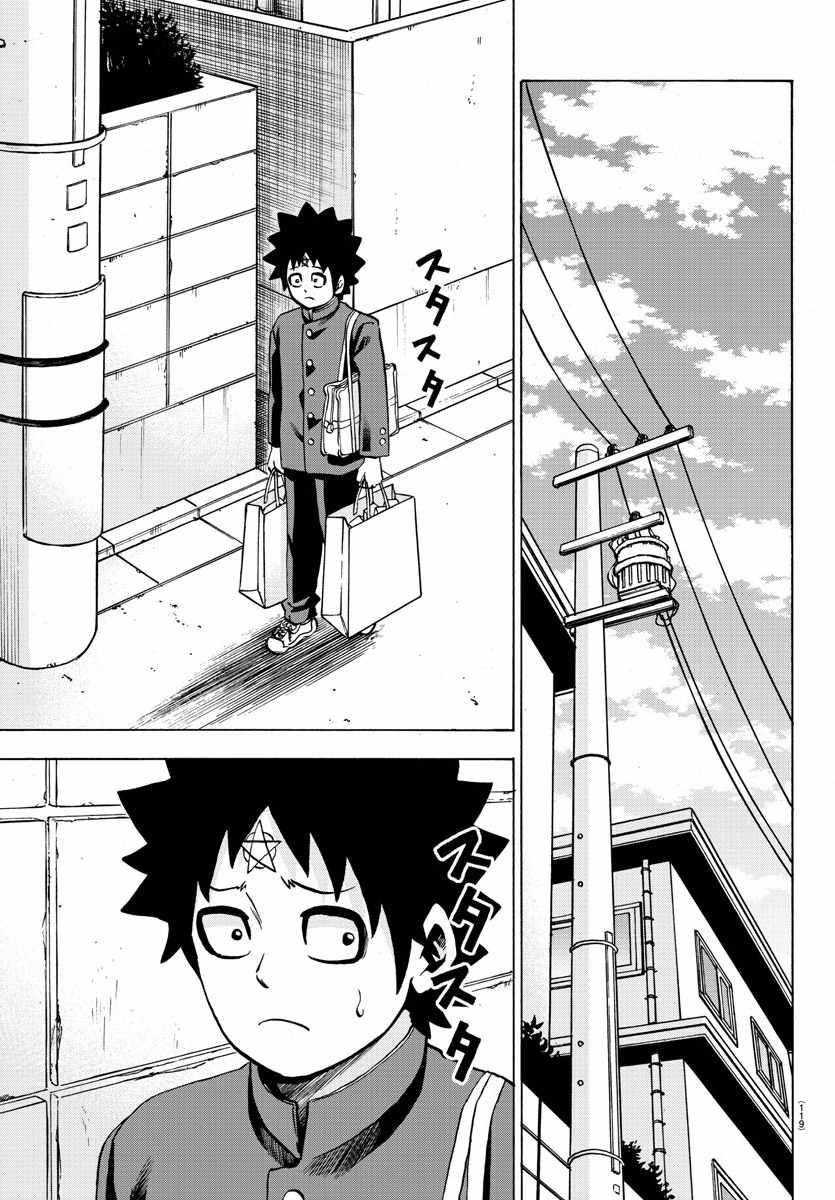 第133话13